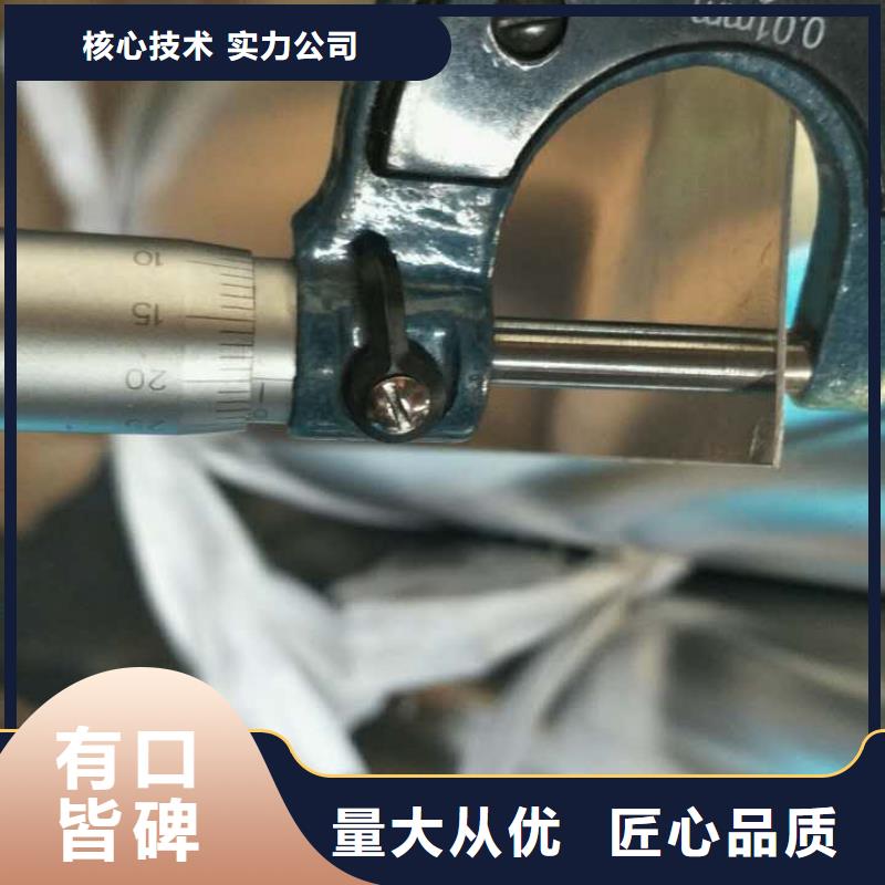 保温铝皮黄铜板实力优品