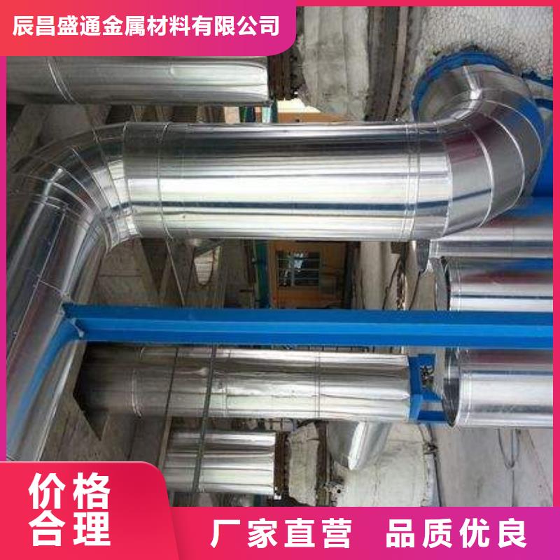 0.7保温铝皮〖多少钱一平方〗?