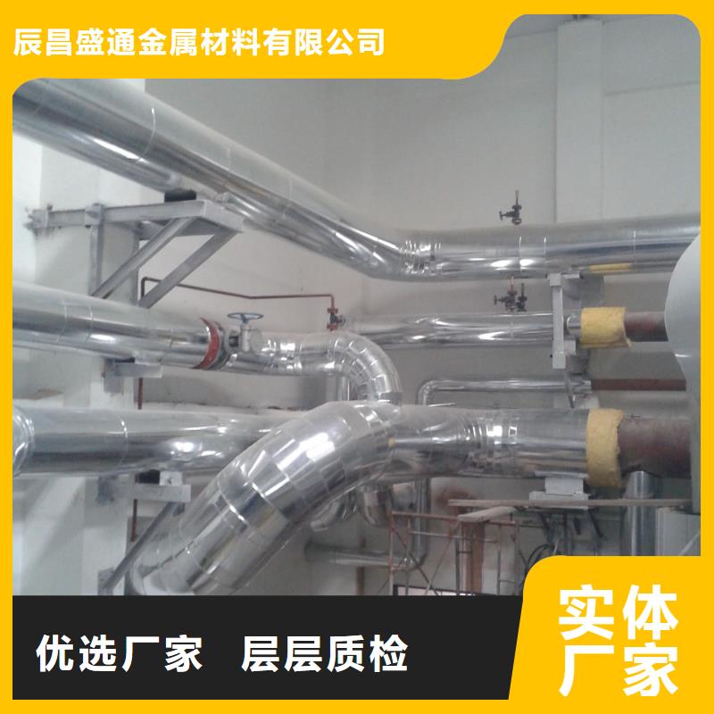 保温铝皮,铜绞线追求细节品质