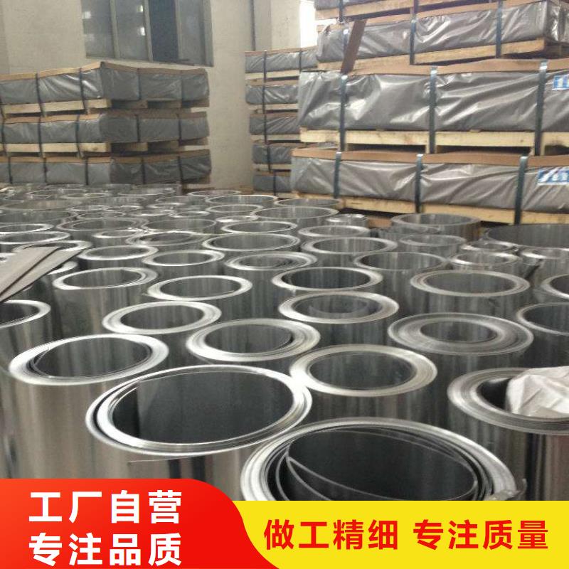 【保温铝皮】,紫铜管适用范围广