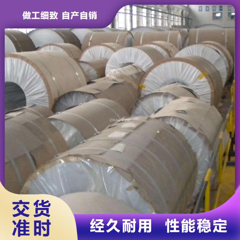 保温铝皮铜绞线优质工艺