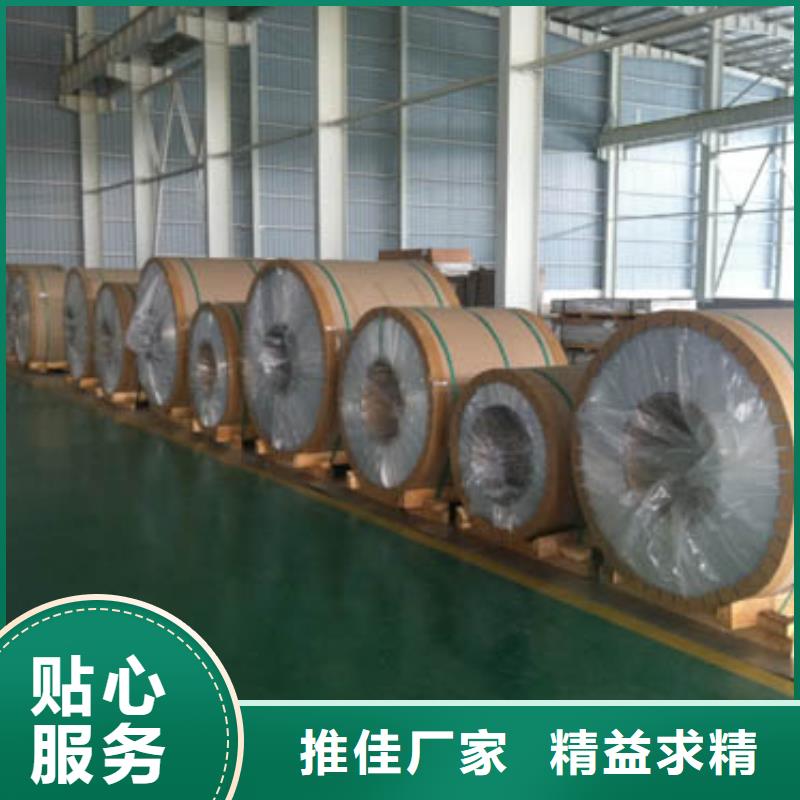 保温铝皮铜绞线优质工艺