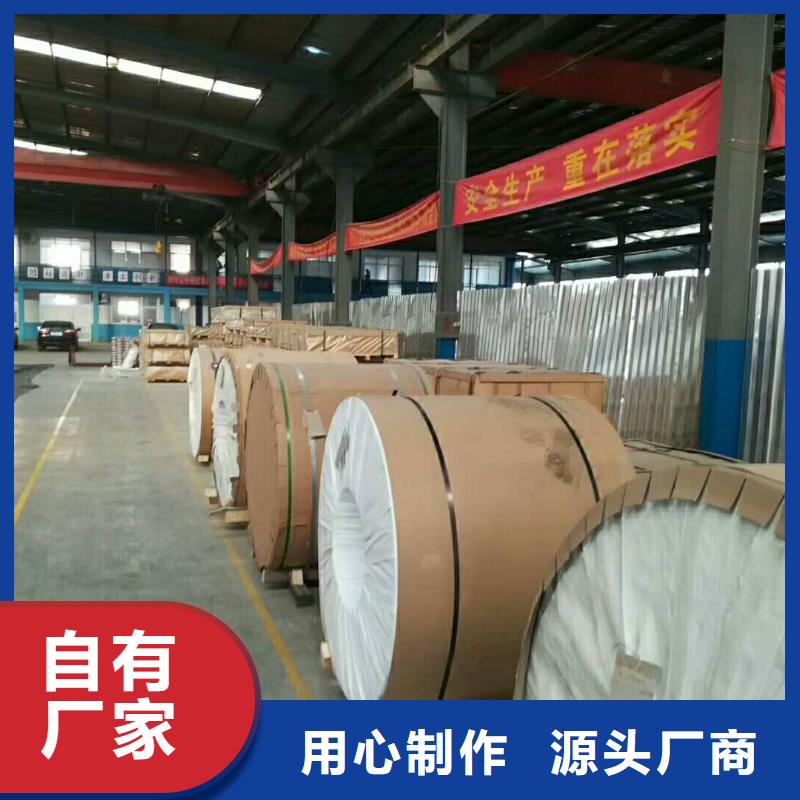保温铝皮镀锡铜绞线经验丰富品质可靠