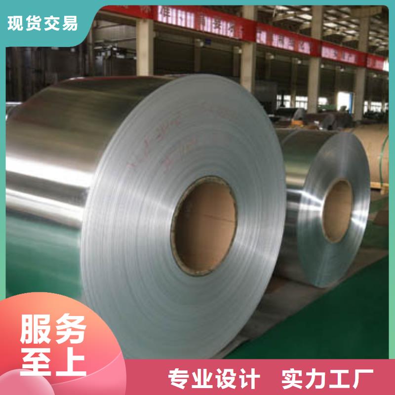 保温铝皮-铜绞线厂家新品