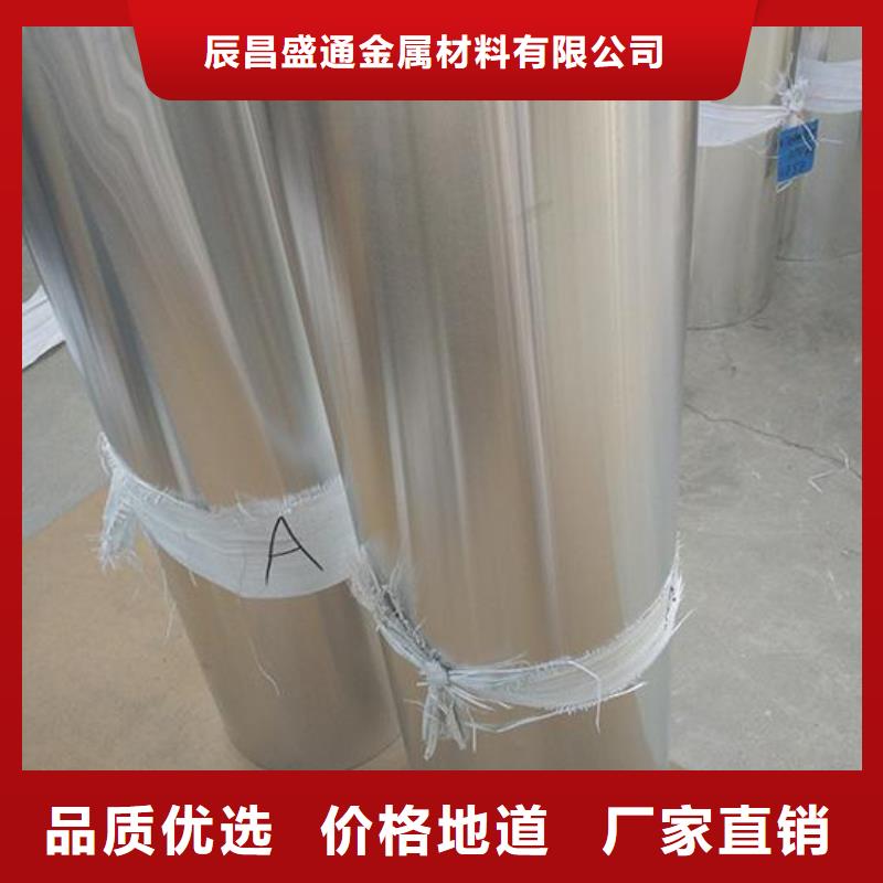 【保温铝皮】,紫铜管适用范围广