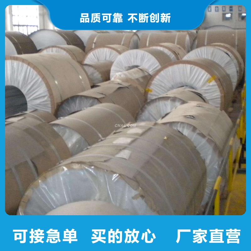 【保温铝皮】黄铜带支持定制贴心售后