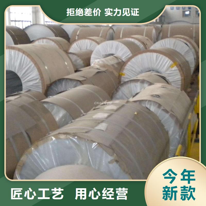 【保温铝皮紫铜棒精选好货】