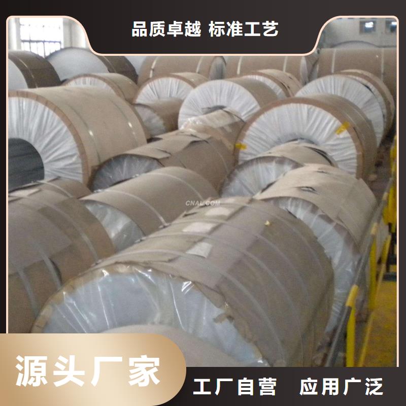 0.65保温铝皮〗一平方多少钱〖
