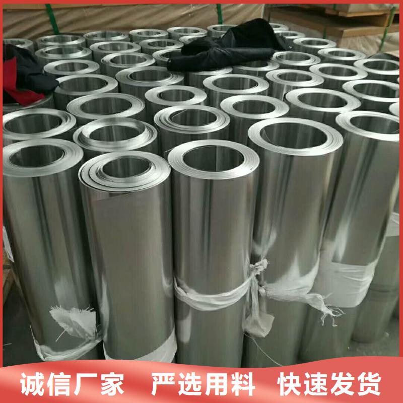 保温铝皮-【铜绞线】厂家现货批发