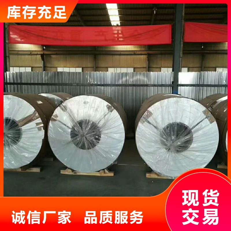 【保温铝皮紫铜带专业生产厂家】