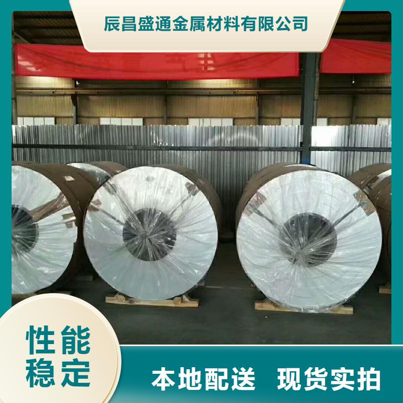300保温铝皮〖一米多少钱〗
