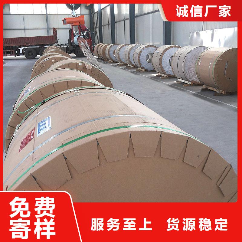 保温铝皮紫铜排定制批发