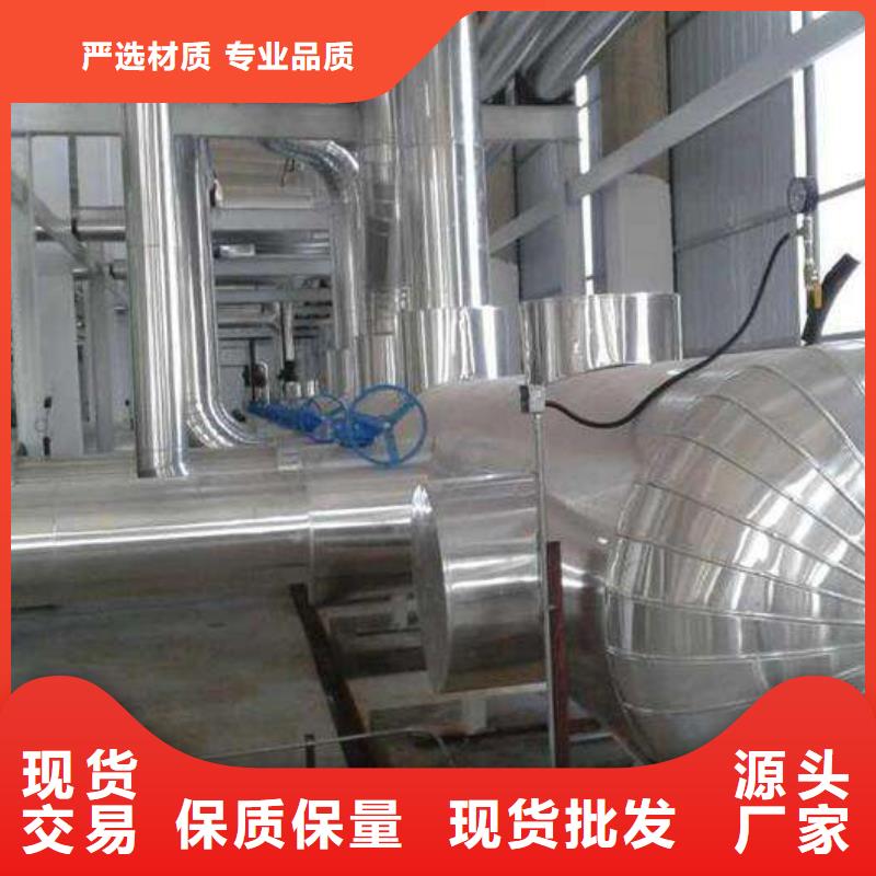 保温铝皮【紫铜带】打造行业品质