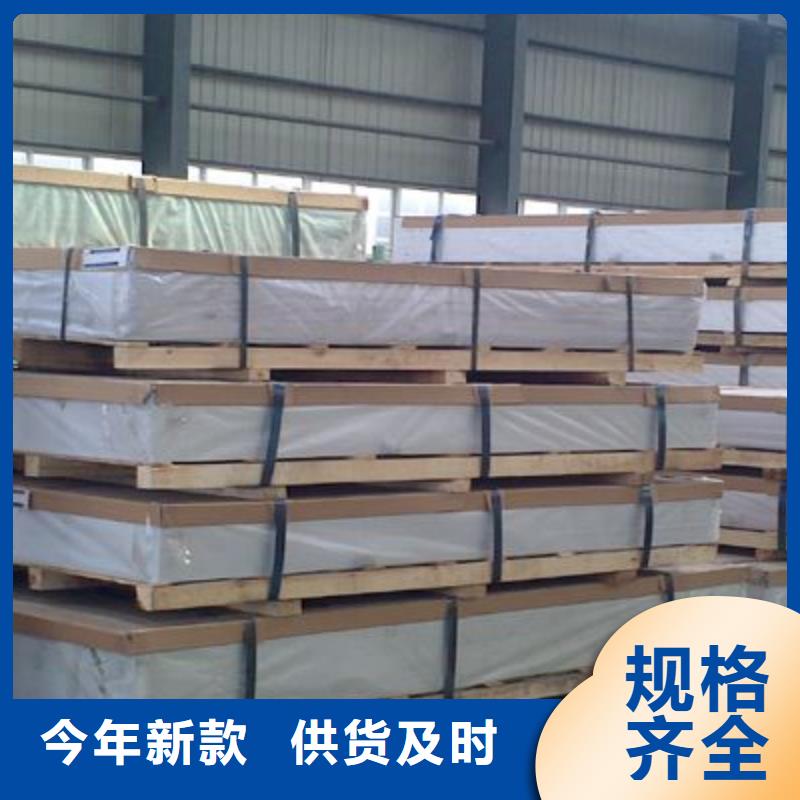 保温铝皮-铜绞线厂家新品