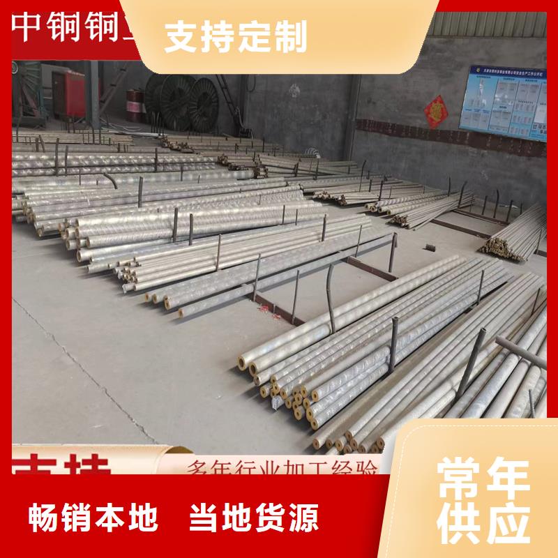 QBe2铜棒常用指南