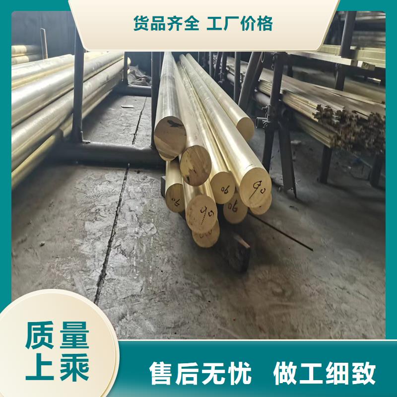 黄铜棒,黄铜板大厂家实力看得见