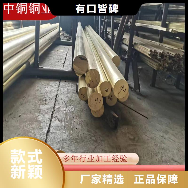【黄铜棒】镀锡铜绞线价格有优势