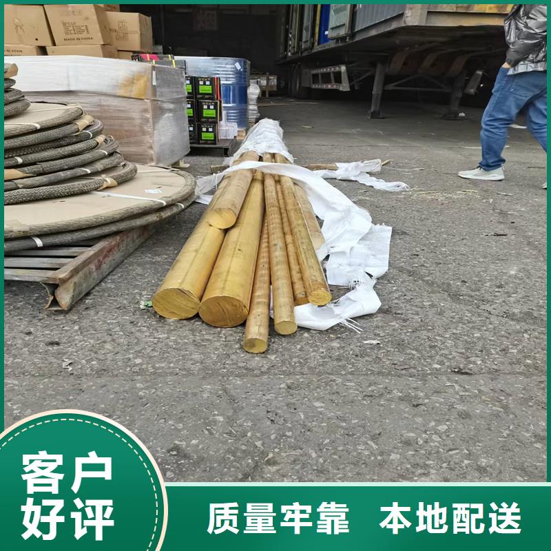 黄铜棒_黄铜带品类齐全