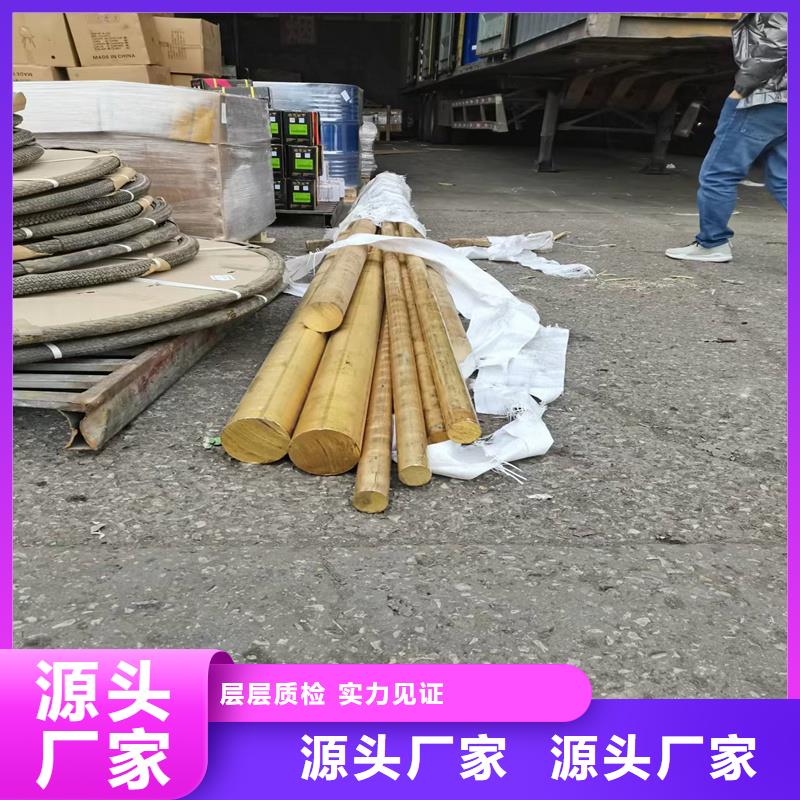 黄铜棒紫铜排适用范围广