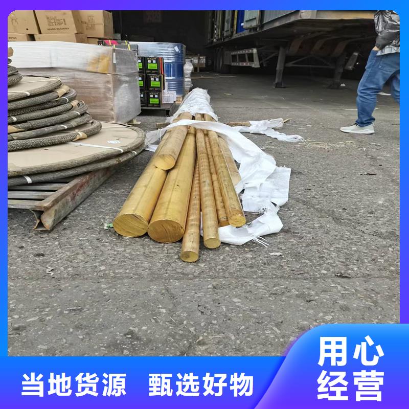 黄铜棒紫铜带量大更优惠