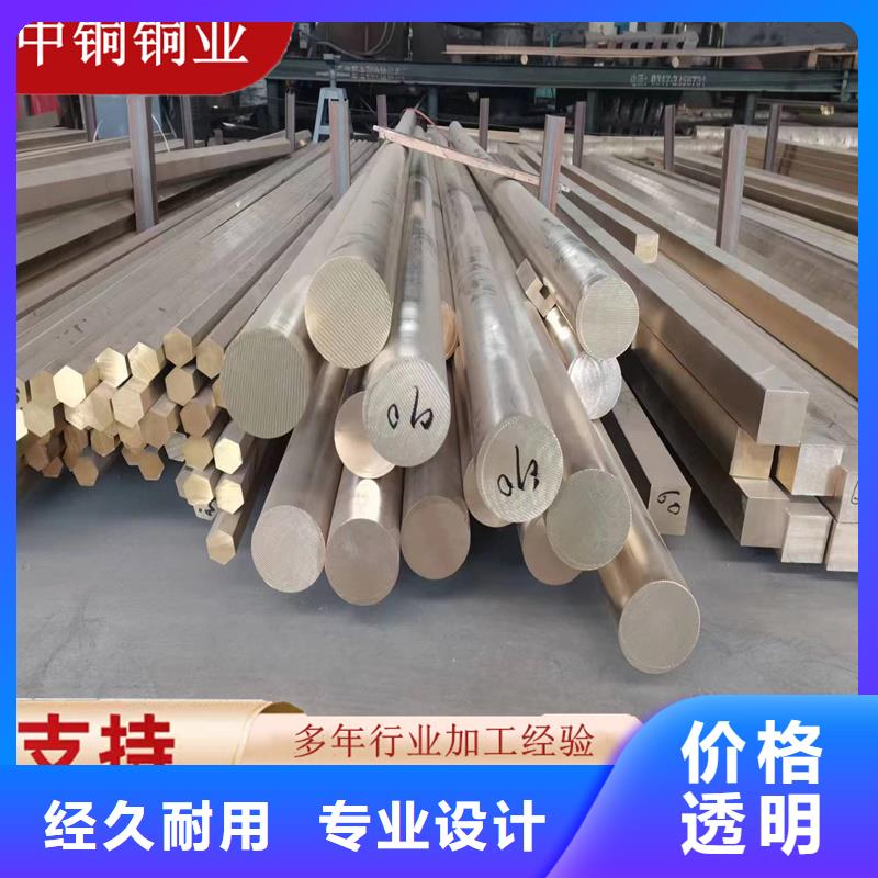 黄铜棒紫铜带量大更优惠