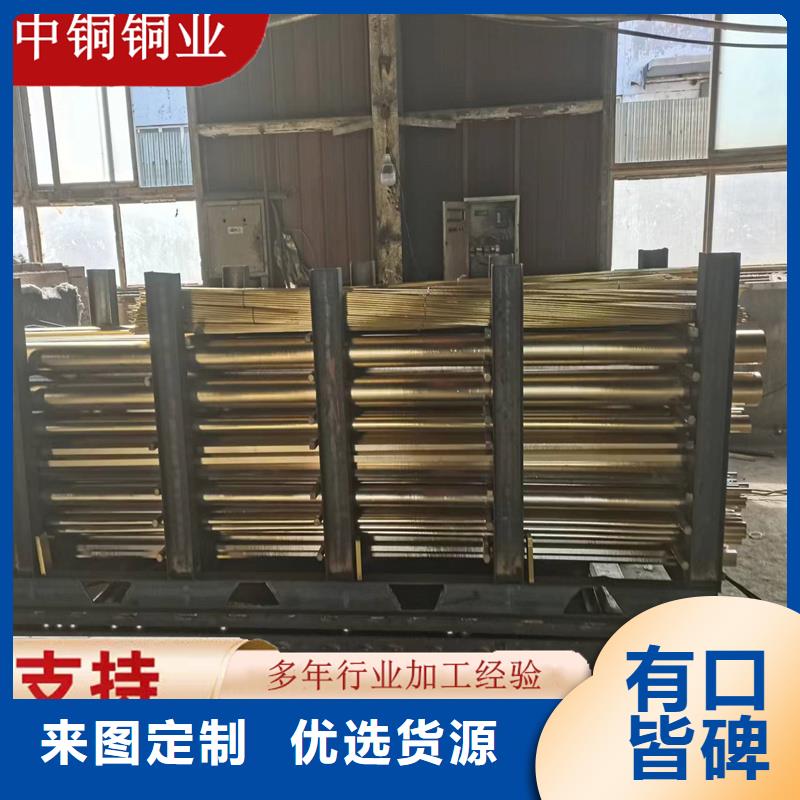 黄铜棒紫铜棒产地直销