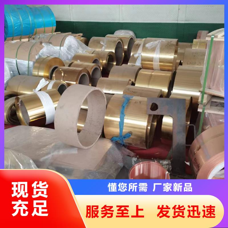 QAL9-2铜套货源行青图边