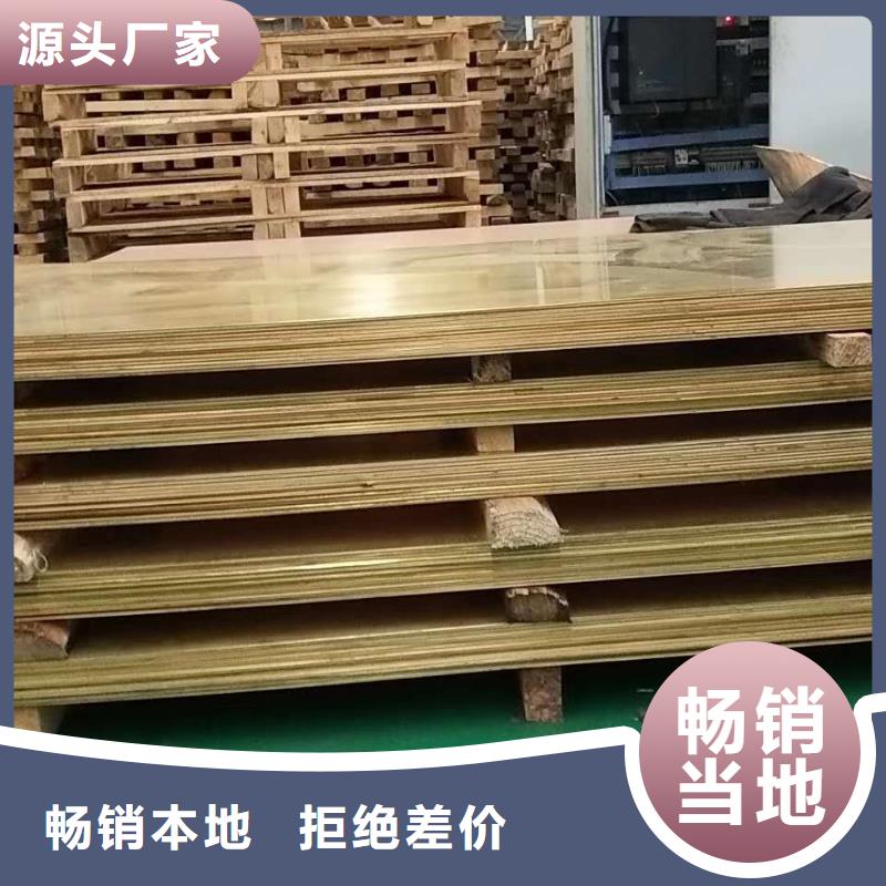 黄铜棒紫铜排适用范围广