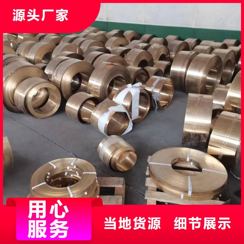 黄铜棒紫铜排适用范围广