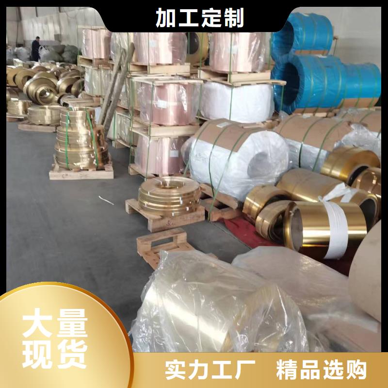 黄铜棒压花铝板自有生产工厂