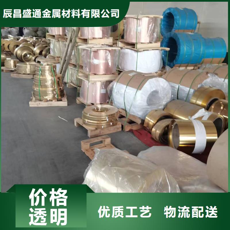 QBe2铜棒常用指南