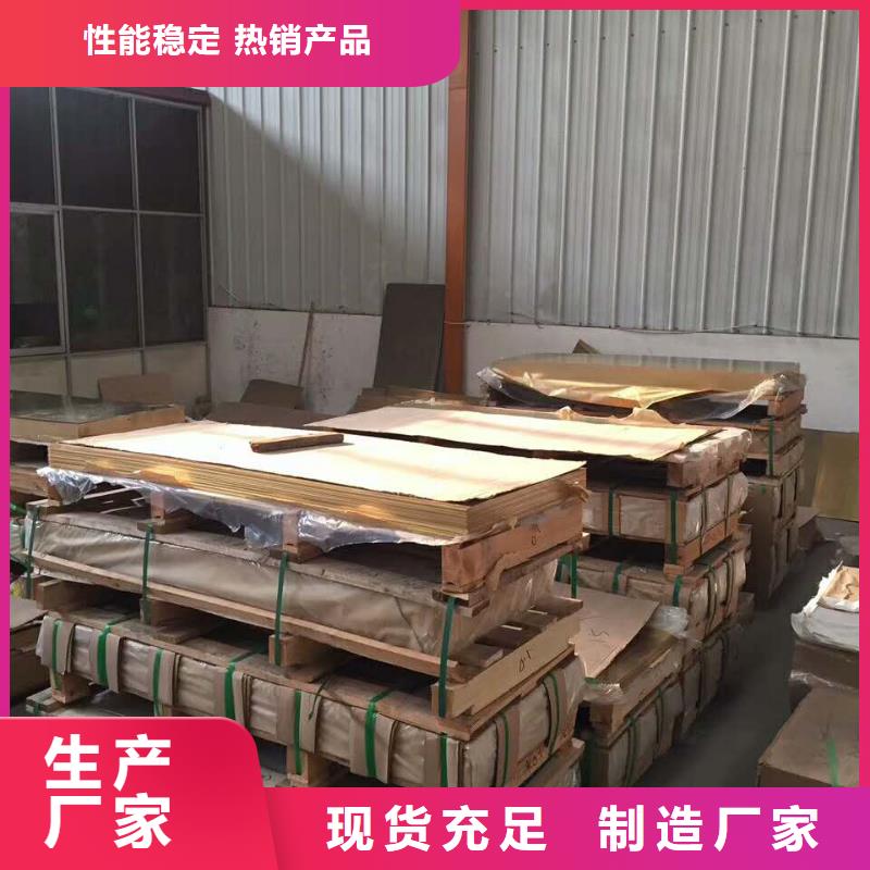 QAL9-4铝青铜板解决方案行青图边