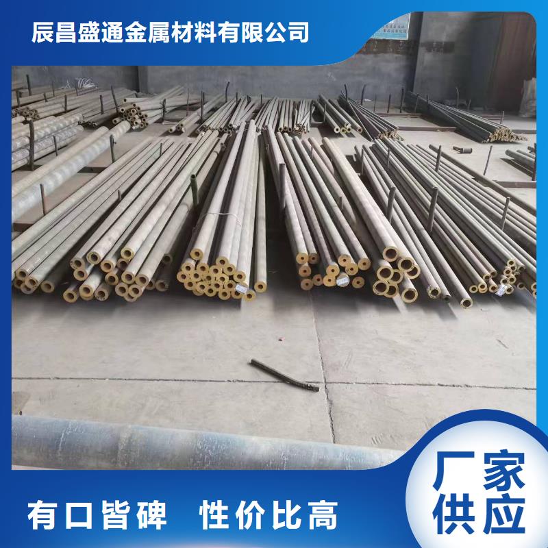 黄铜棒_铝管一个起售