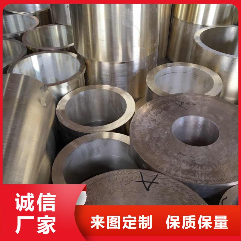 QAL9-4铝青铜板解决方案行青图边