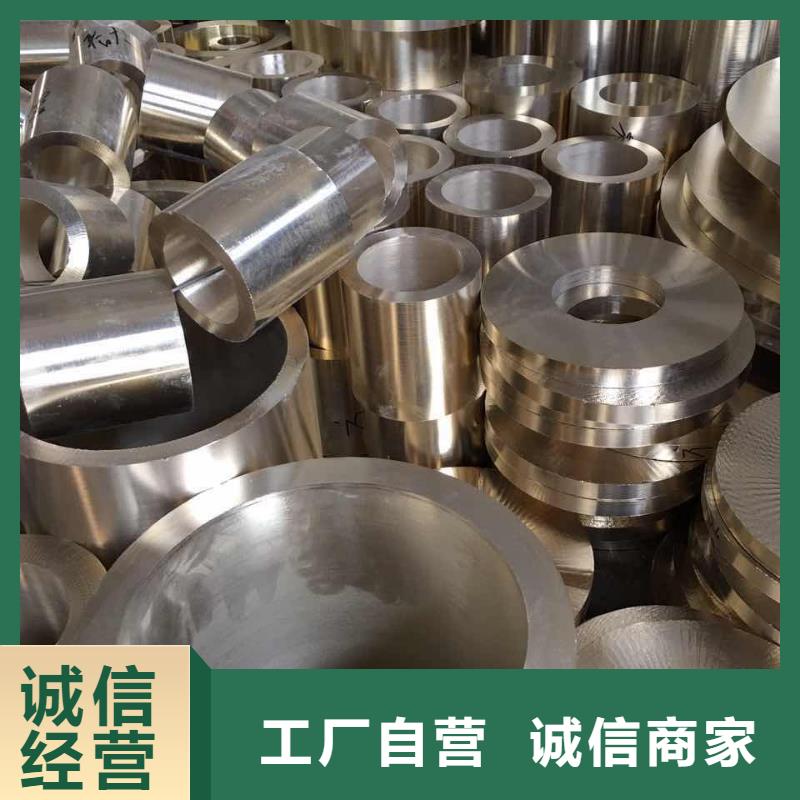 黄铜棒紫铜棒定金锁价