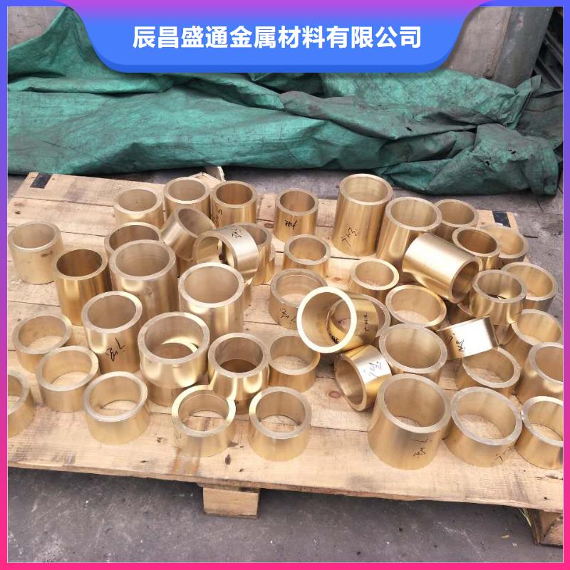 黄铜棒紫铜棒定金锁价