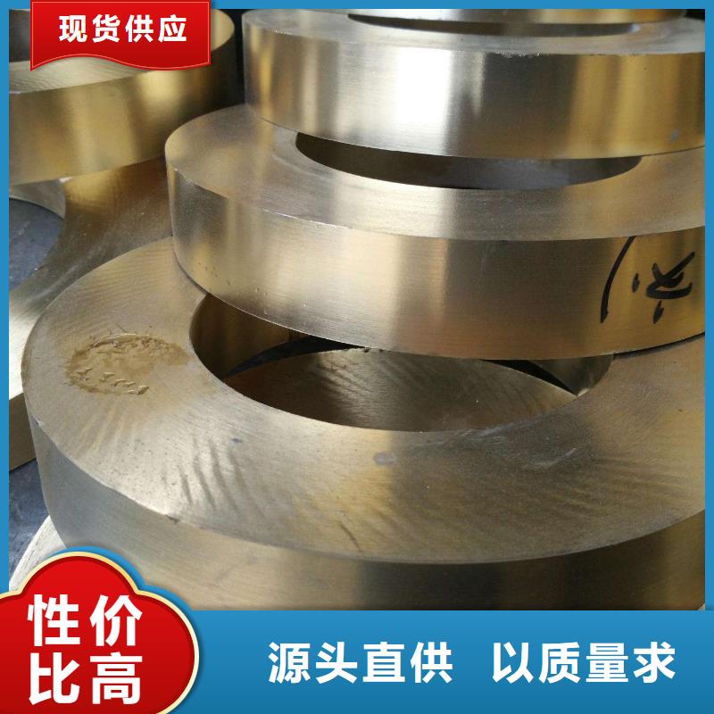 QBe1.9铜棒厂家价格行青图边