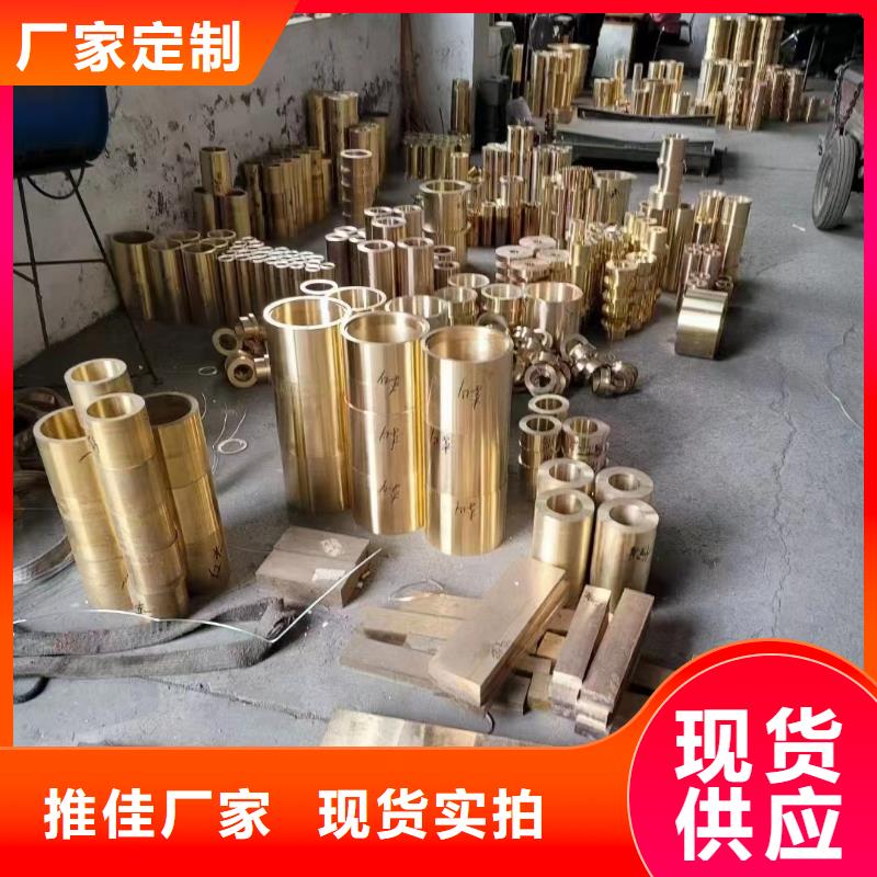 QBe2铜棒常用指南
