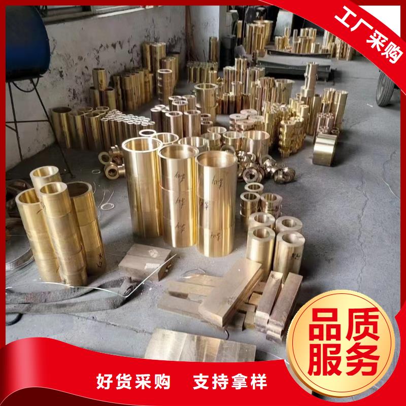 黄铜棒紫铜棒现货采购
