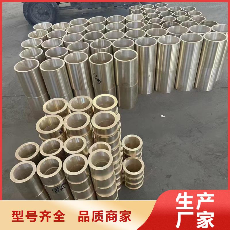 黄铜棒-黄铜套定制速度快工期短