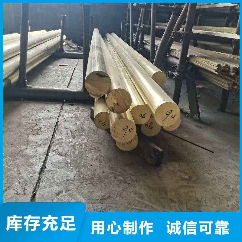 黄铜棒紫铜排适用范围广