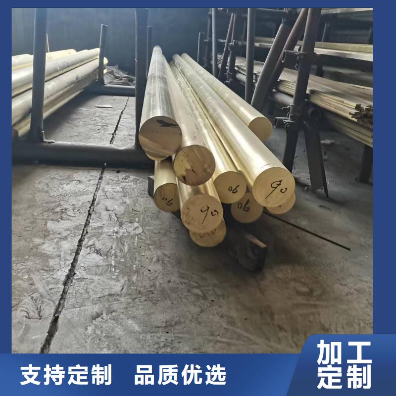 黄铜棒_黄铜带品类齐全