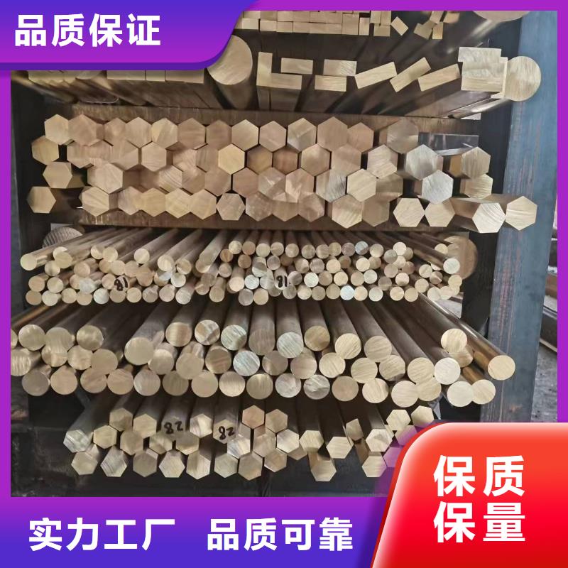 黄铜棒【紫铜排】就近发货