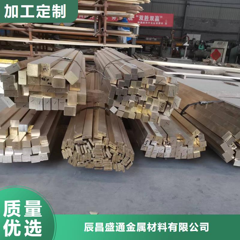 黄铜棒紫铜棒现货采购