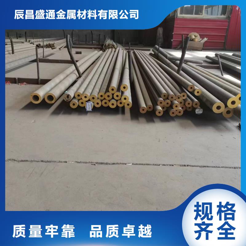QAL9-4铝青铜板解决方案行青图边