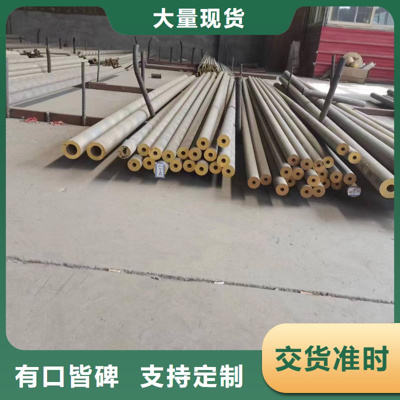 QAL9-4铝青铜板解决方案行青图边