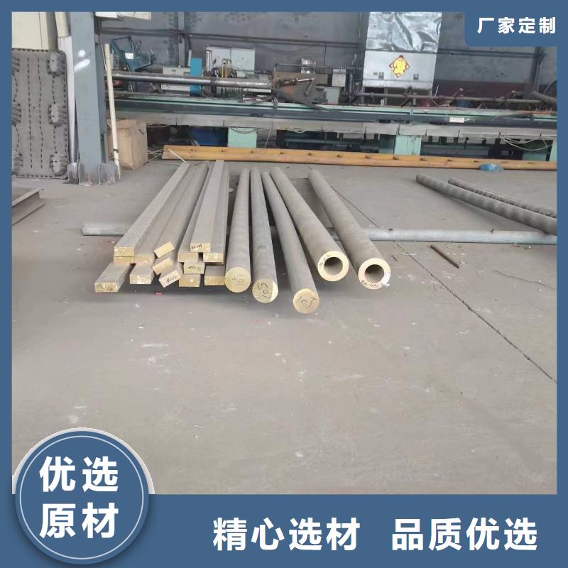【黄铜棒】镀锡铜绞线价格有优势