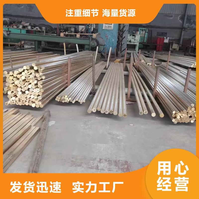 黄铜棒,黄铜板大厂家实力看得见