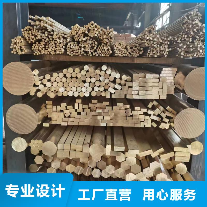 QAL9-2铜套货源行青图边