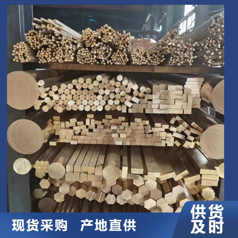 黄铜棒紫铜棒现货采购